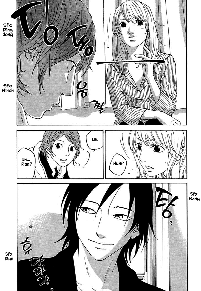 Shima Shima (YAMAZAKI Sayaka) Chapter 81 13